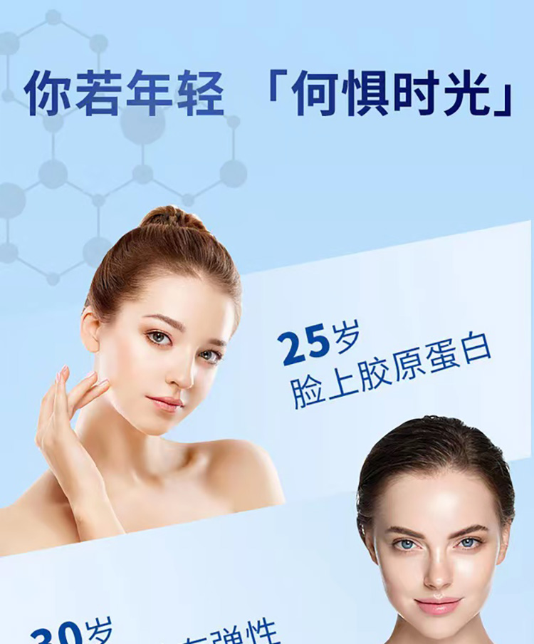 8白里蓝丁酸01.jpg